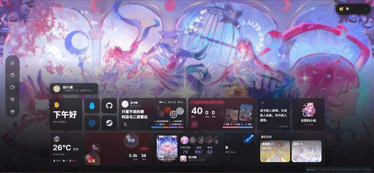 featured image for post Myriad，一个现代化的个人主页
