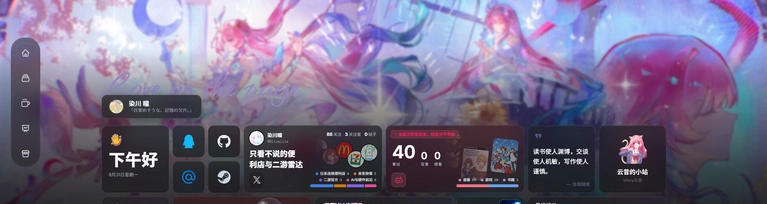 featured image for post Myriad，一个现代化的个人空间